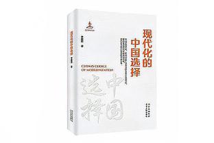 标晚：桑托斯将于本周返回切尔西，可能留队至赛季结束