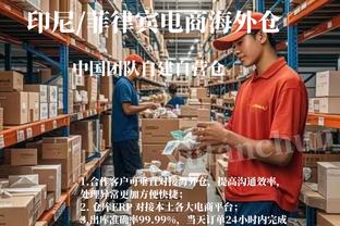 科尔：我们是靠防守赢球的 维金斯付出的努力为比赛奠定了基调