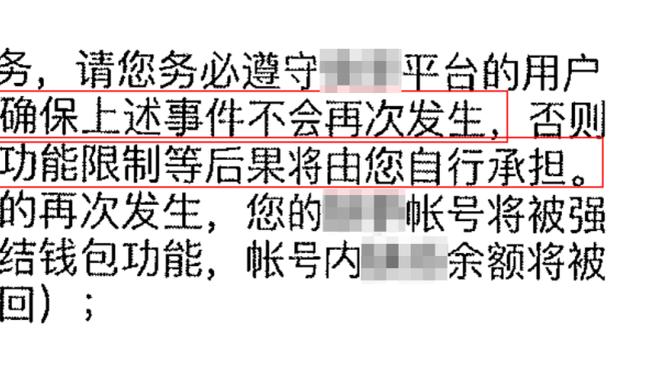 詹姆斯不愿意多谈交易截止日：现在我们就这些人 没啥可多说的